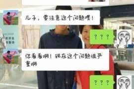 鲅鱼圈通话清单寻人找人公司